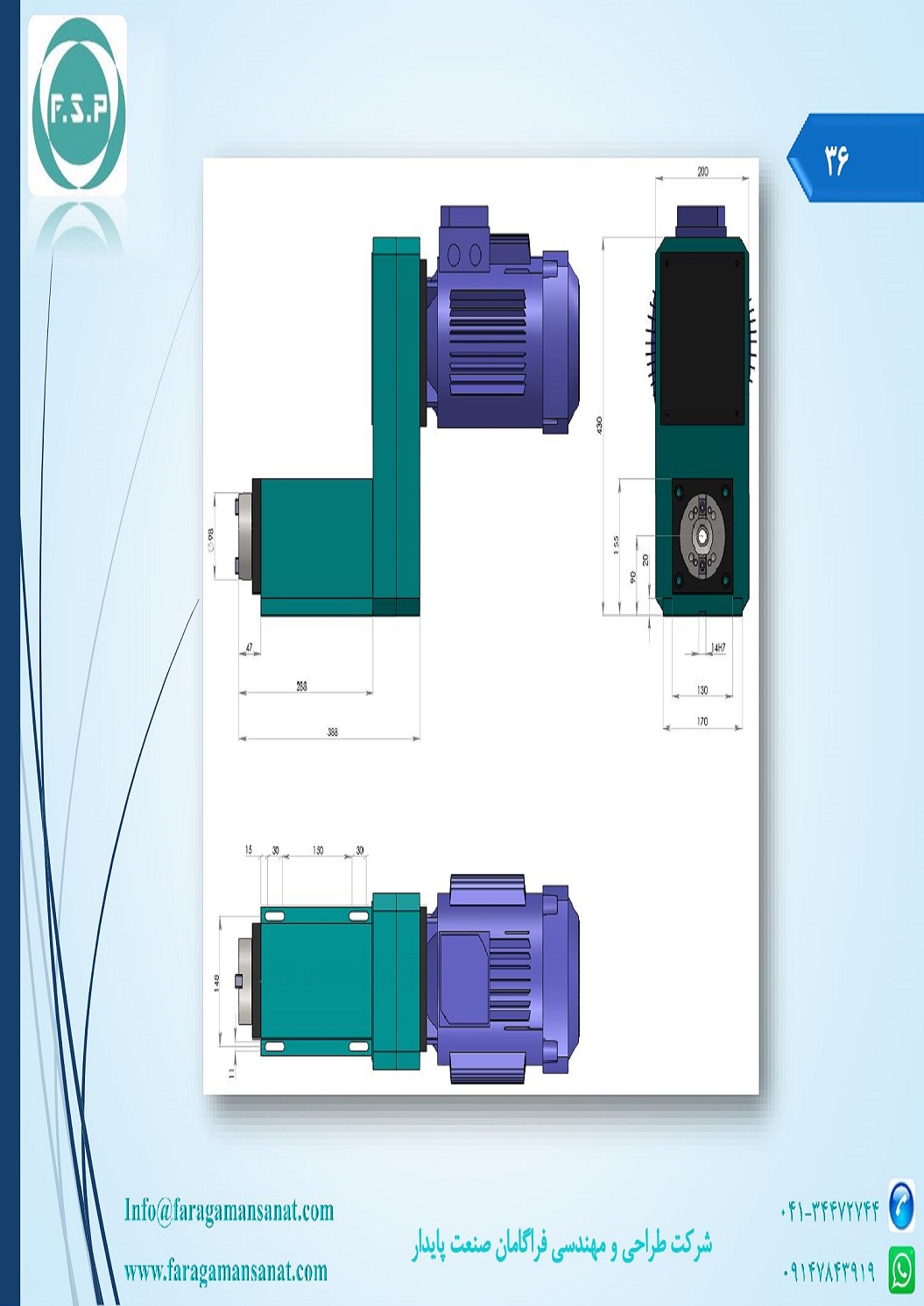 Catalog Page 36